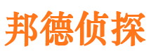 莆田出轨调查